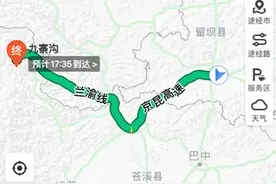 重磅！汉中向西又多一条高速！以后5小时可到九寨沟图片