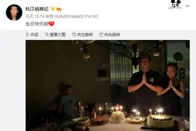 霍思燕二胎女儿照曝光？杜江火速删掉微博照片图片