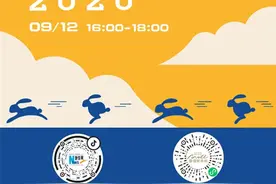 云逛集淘好物 新华网抖音“国贸市集·中秋季”直播开启图片