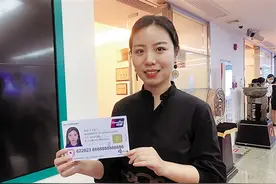 广州第三代社保卡可申请换领图片