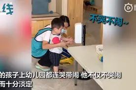 幼儿园萌娃大佬坐姿看其他孩子哭，网友：有些气质是与生俱来的图片