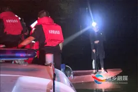 湘乡水府示范区查获一起疑似非法毒鱼案件图片