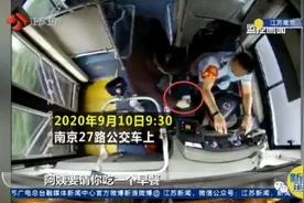 “阿姨请你吃早餐！”公交车上，这个邀请太暖了图片