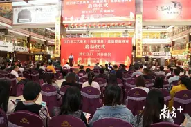 新会以职称评审促进传统家具行业人才培育图片