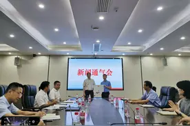 湖南核发首张药品研制机构药品上市许可持有人《药品生产许可证》图片