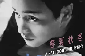 纪念张国荣64岁生日，环球唱片发布未曝光录音版《春夏秋冬》图片