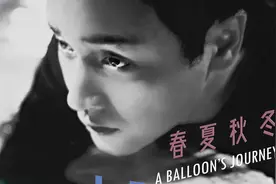 纪念张国荣64岁生日，环球唱片发布未曝光录音版《春夏秋冬》图片