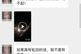 紧急！女子车内烧炭寻短见！难坏了警察：她到底在哪里？图片