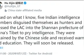 胡锡进：5名“失踪”印度人是装扮成猎人的情报人员，将很快被释放图片