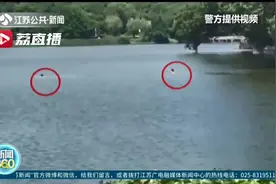 女子跳湖前男友施救体力不支 两好心市民见义勇为跳入水中成功营救图片