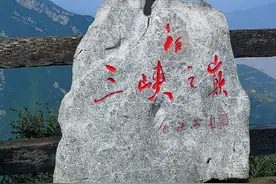 奉节旅游线路推荐图片