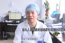 轻重程度不同的前列腺增生需要增么治疗呢？图片