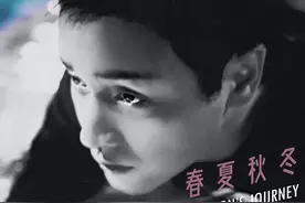 尘封20年歌声再现 张国荣经典曲目《春夏秋冬》从未曝光录音版发布图片