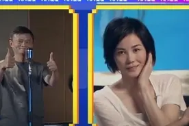 马云王菲合唱“如果云知道”网友“多财多亿，亿表人才”图片