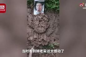 用心了！四川小伙这么致敬钟南山，网友直呼“太像了”图片