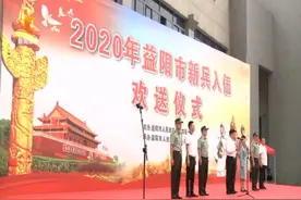 出发！益阳市欢送333名新兵入伍图片