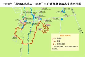 关于2020年“覃塘区凤凰山·润丰”杯 广西越野登山赛的交通出行提示图片