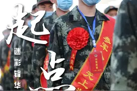 新兵入营第一天：面条真心好吃，班长的确很暖！图片