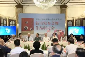 40美元闯荡曼哈顿的中国女人把自己写成百万畅销书，她的传奇一直在路上图片