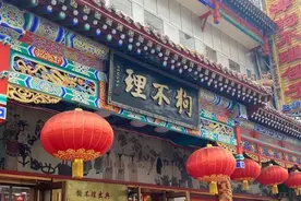 咋？吃狗不理给差评侵犯名誉权？律师这样说图片