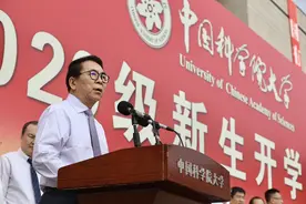 中国科学院大学举行2020级新生开学典礼图片