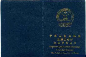 因帮朋友替考监理工程师，两男子均被刑拘图片