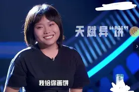 喊话吴亦凡李诞大张伟，李雪琴凭啥火成脱口秀新一姐？图片
