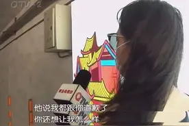 青岛一女子健身房洗澡时，男子突然闯入！事后他扬言：都道歉了还想怎么样，要不你杀了我？图片