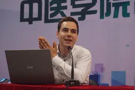服贸故事讲述人：来中国十年，哥伦比亚小伙儿成了中医博士生图片