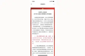 “全市禁止殡葬礼炮车上路运营”要做“选择题”？丹阳市民疑问：到底是9月3日还是10月10日图片