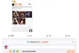 沈梦辰回应耍大牌 揭露沈梦辰被质疑歧视村民事件真相始末图片