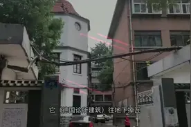 年久失修，济南文保建筑德国诊所成危楼！使用单位将申请资金维修图片