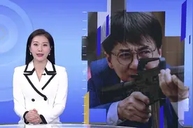 《急先锋》成龙拍戏再遇险 辛芷蕾包贝尔打造“反差萌”喜剧视频封面
