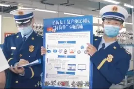 四川遂宁消防宣传便民服务出新招 录制魔性说唱“特简单”走红网络图片