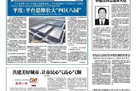 韩国商人在青岛成为“网红”！中韩交流合作“国际客厅”借直播平台助企发展图片