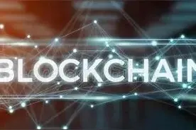 能源区块链研究 | 区块链的铁矿石平台 MineHub公布首次交易图片