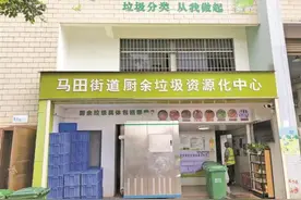厨余垃圾千万记得“拆袋投放”图片