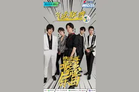 《明日之子乐团季》毕业大考：依旧热血中二、真实感性图片