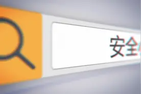 安全小常识｜有招了！无力支付交通抢救费用请看过来视频封面