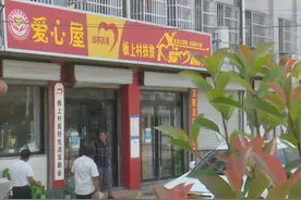 枣庄山亭：发挥高校优势 助力脱贫攻坚视频封面