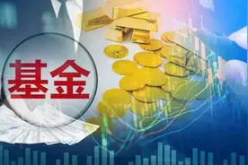第三大股东清仓退出，民生加银基金怎么了？不惜折价10%，10个月后再次挂牌待售图片