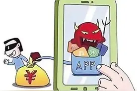 “走路就送钱”花样百出的诈骗App你能辨别吗？图片