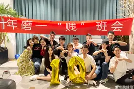 北电10级表演系聚会！杨紫素颜张一山未受分手影响图片