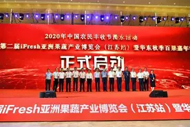 亚洲果蔬产业博览会再到溧水 参展商数量超预期六成图片