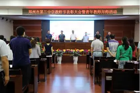 郑州三中：杏坛秋高新苗壮，师德耀辉绿树高图片