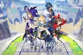 原神风神瞳在什么地方 原神65个风神瞳位置分享图片