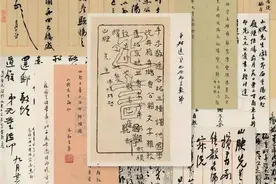 馆藏珍贵文物被拍卖，它们是怎么从四川省图书馆流出来的？图片