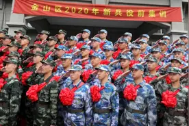 金山区2020新兵入伍欢送大会召开！90名新兵即将奔赴军营图片
