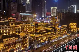 重庆“夜经济”大数据发布：城市消费60%来自夜间图片
