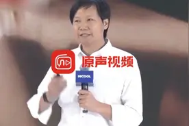 雷军称创业找人才要30次顾茅庐，创业初期8成时间在找人视频封面